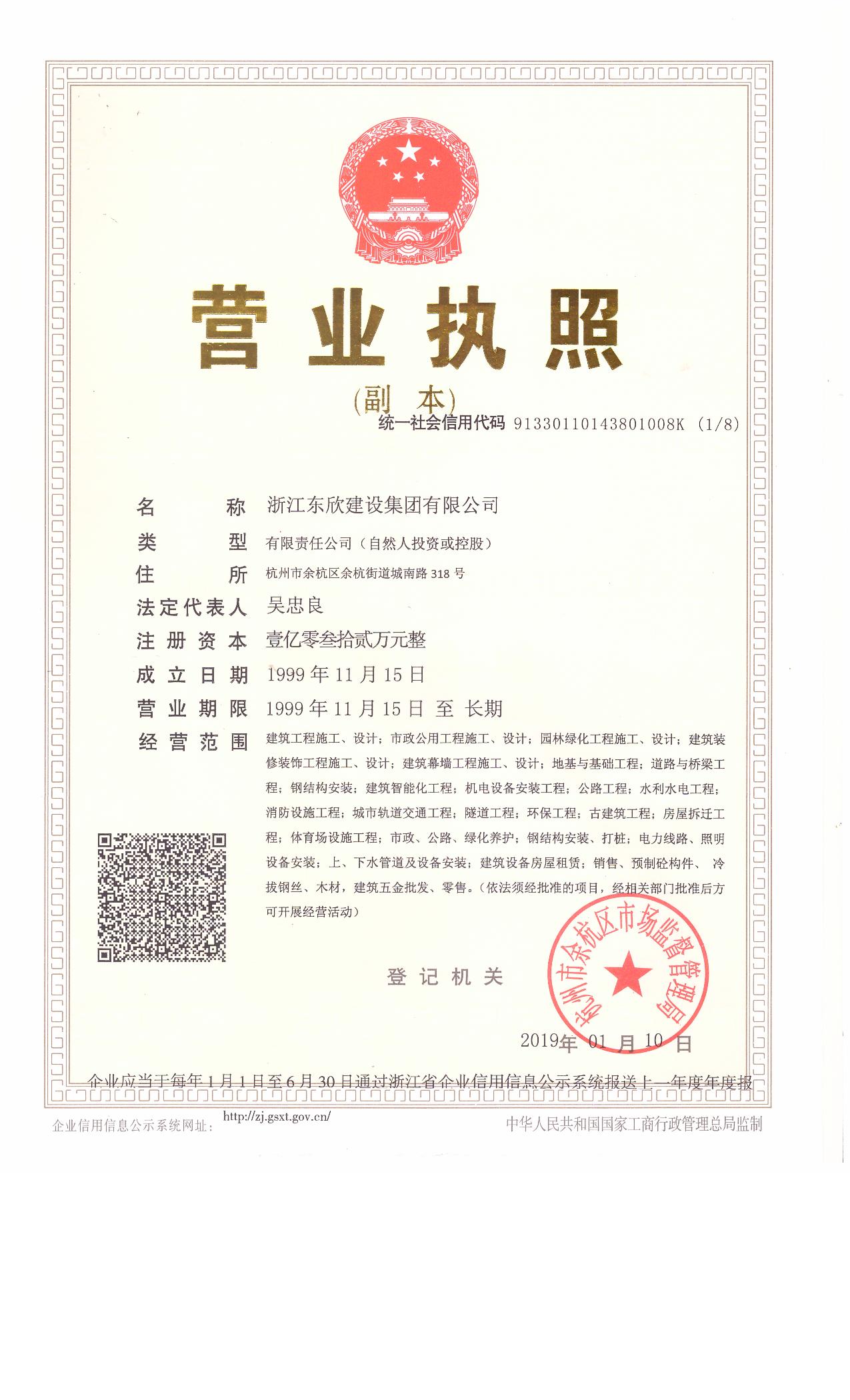 微信图片_20201019110733.jpg